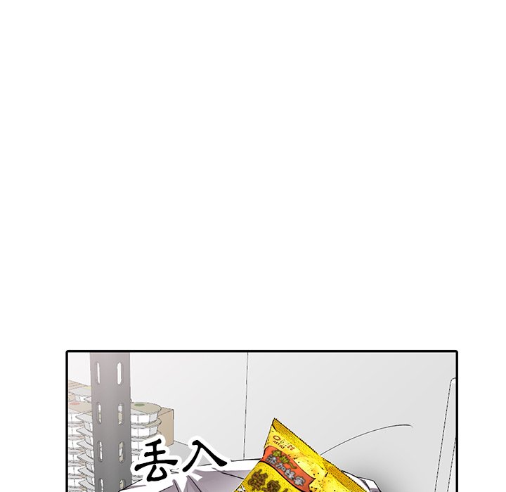 [韩国漫画] 富少的贴身管家 剧情,女仆,巨乳大奶#[128P]-32