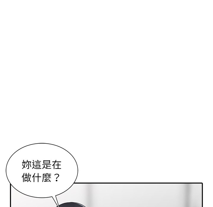 [韩国漫画] 富少的贴身管家 剧情,女仆,巨乳大奶#[128P]-34
