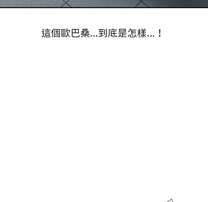 [韩国漫画] 富少的贴身管家 剧情,女仆,巨乳大奶#[128P]-82