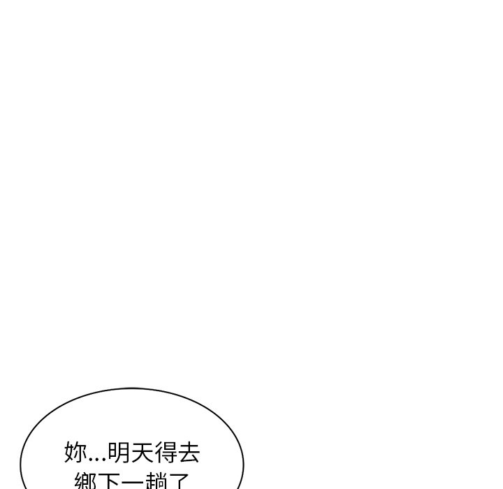 [韩国漫画] 富少的贴身管家 剧情,女仆,巨乳大奶#[143P]-129