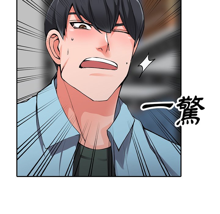 [韩国漫画] 富少的贴身管家 剧情,女仆,巨乳大奶#[143P]-20