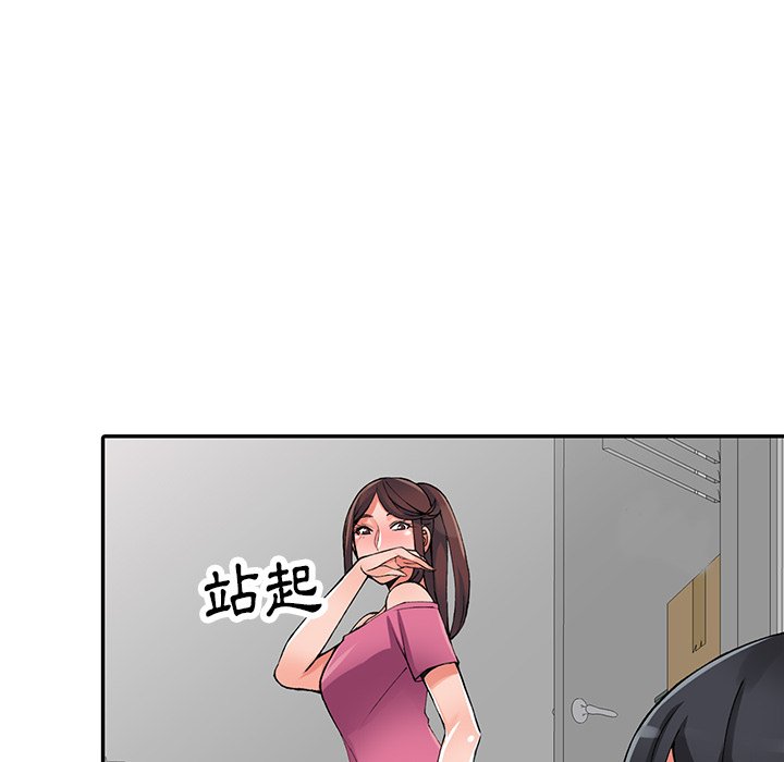 [韩国漫画] 富少的贴身管家 剧情,女仆,巨乳大奶#[143P]-37