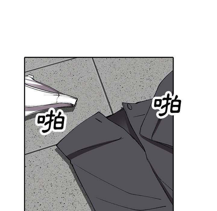 [韩国漫画] 富少的贴身管家 剧情,女仆,巨乳大奶#[143P]-42