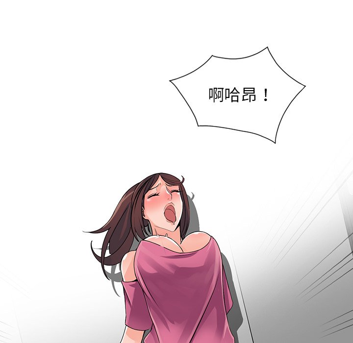 [韩国漫画] 富少的贴身管家 剧情,女仆,巨乳大奶#[143P]-72