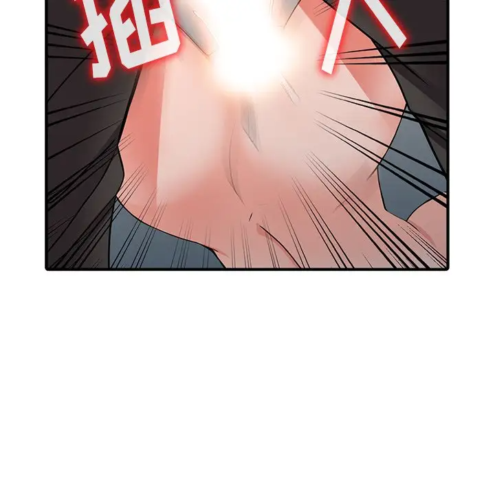 [韩国漫画] 富少的贴身管家 剧情,女仆,巨乳大奶#[145P]-101