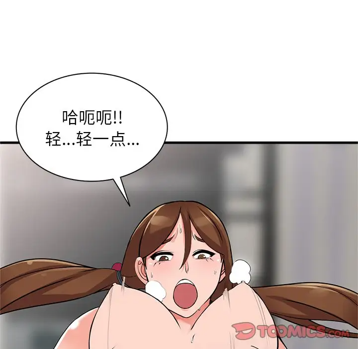 [韩国漫画] 富少的贴身管家 剧情,女仆,巨乳大奶#[145P]-102