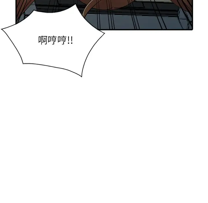[韩国漫画] 富少的贴身管家 剧情,女仆,巨乳大奶#[145P]-109