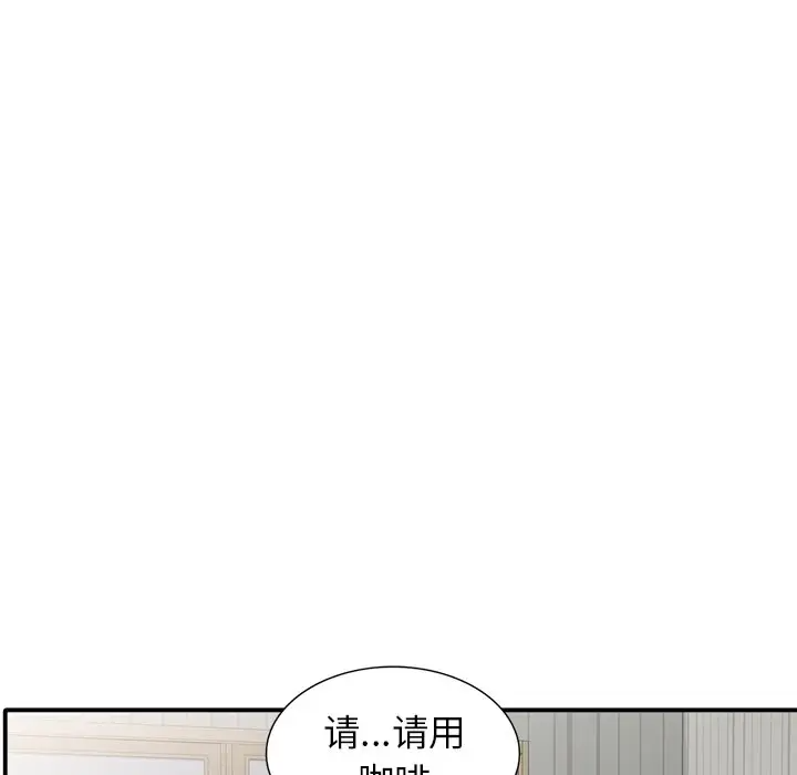 [韩国漫画] 富少的贴身管家 剧情,女仆,巨乳大奶#[145P]-131