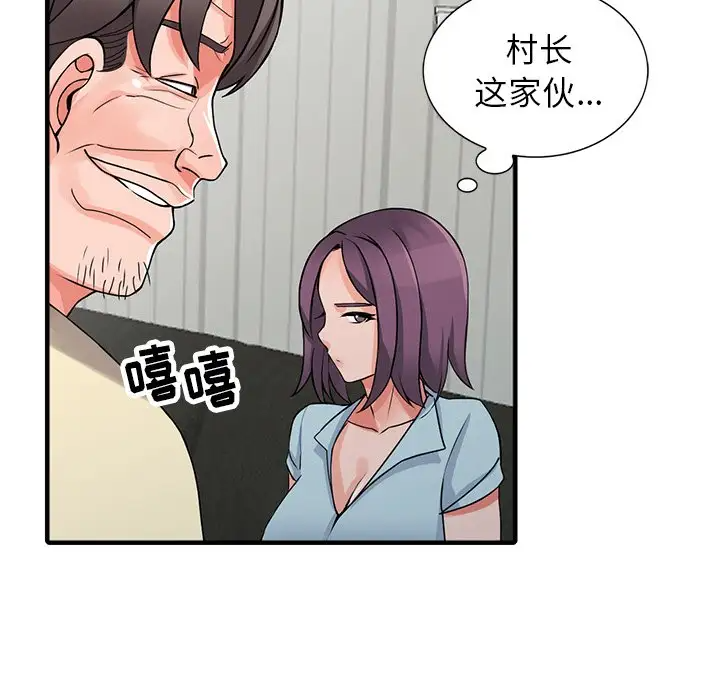 [韩国漫画] 富少的贴身管家 剧情,女仆,巨乳大奶#[145P]-136