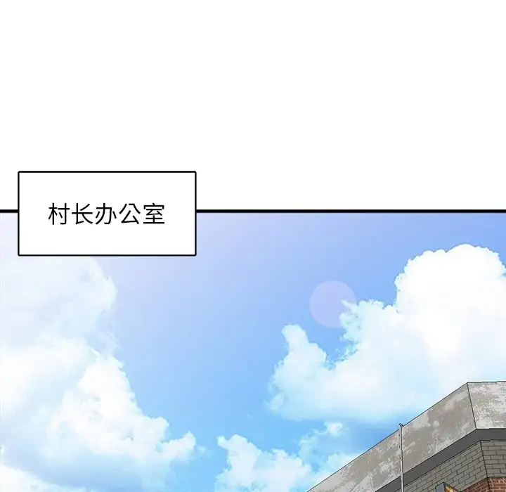[韩国漫画] 富少的贴身管家 剧情,女仆,巨乳大奶#[145P]-17
