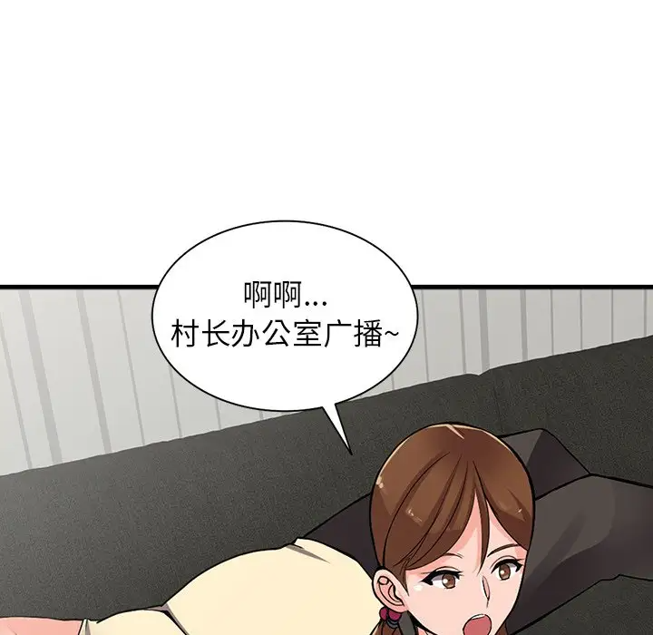 [韩国漫画] 富少的贴身管家 剧情,女仆,巨乳大奶#[145P]-23