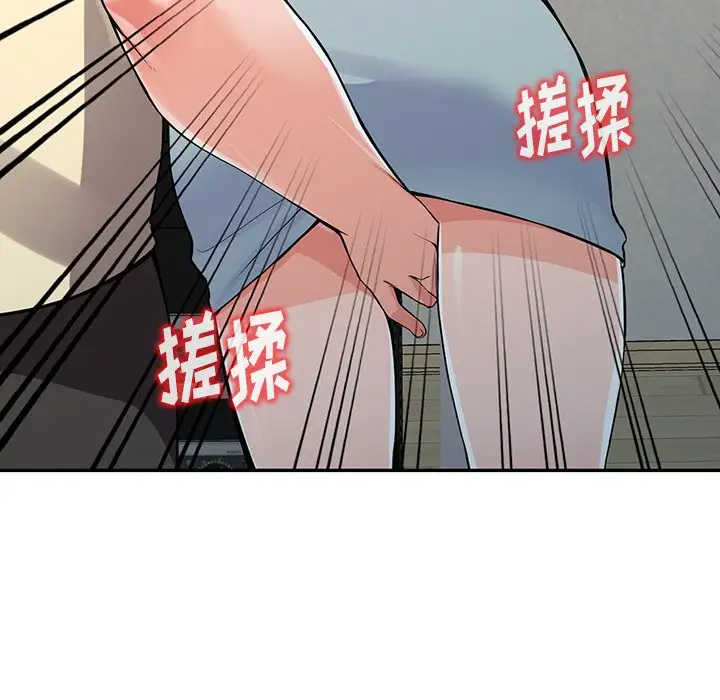 [韩国漫画] 富少的贴身管家 剧情,女仆,巨乳大奶#[145P]-42
