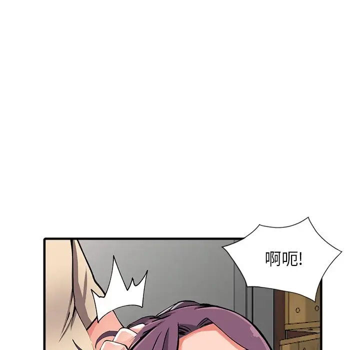 [韩国漫画] 富少的贴身管家 剧情,女仆,巨乳大奶#[144P]-122