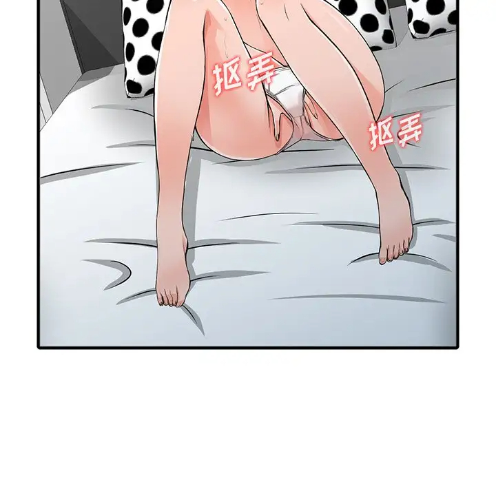 [韩国漫画] 富少的贴身管家 剧情,女仆,巨乳大奶#[144P]-18