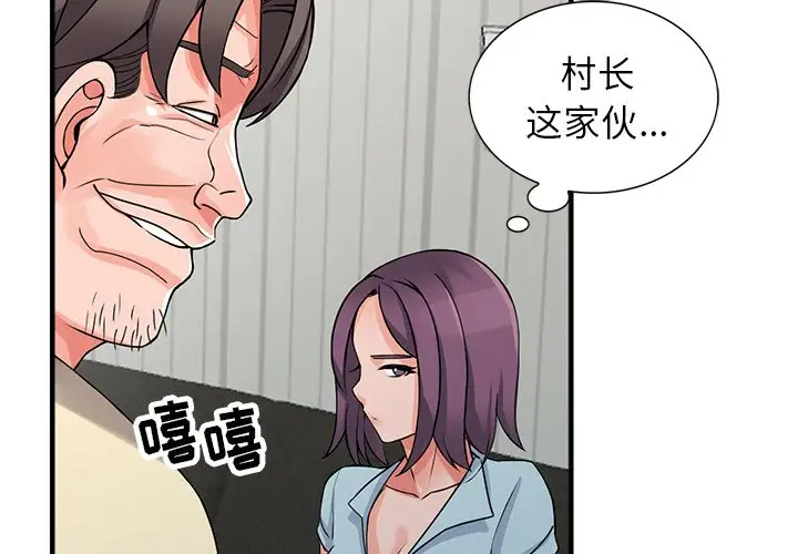 [韩国漫画] 富少的贴身管家 剧情,女仆,巨乳大奶#[144P]-2
