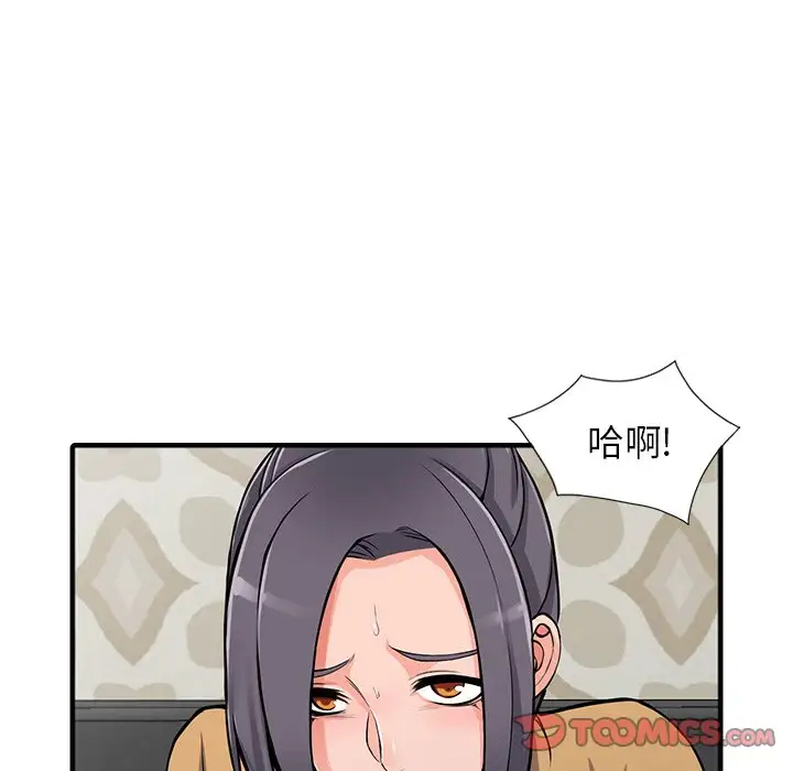 [韩国漫画] 富少的贴身管家 剧情,女仆,巨乳大奶#[144P]-21