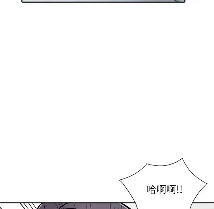 [韩国漫画] 富少的贴身管家 剧情,女仆,巨乳大奶#[144P]-27
