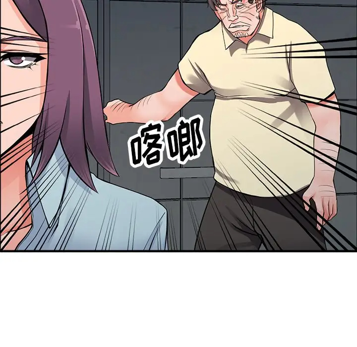 [韩国漫画] 富少的贴身管家 剧情,女仆,巨乳大奶#[144P]-63