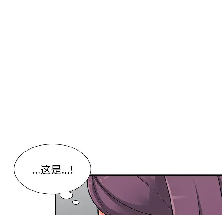 [韩国漫画] 富少的贴身管家 剧情,女仆,巨乳大奶#[144P]-64
