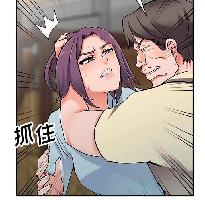 [韩国漫画] 富少的贴身管家 剧情,女仆,巨乳大奶#[144P]-72