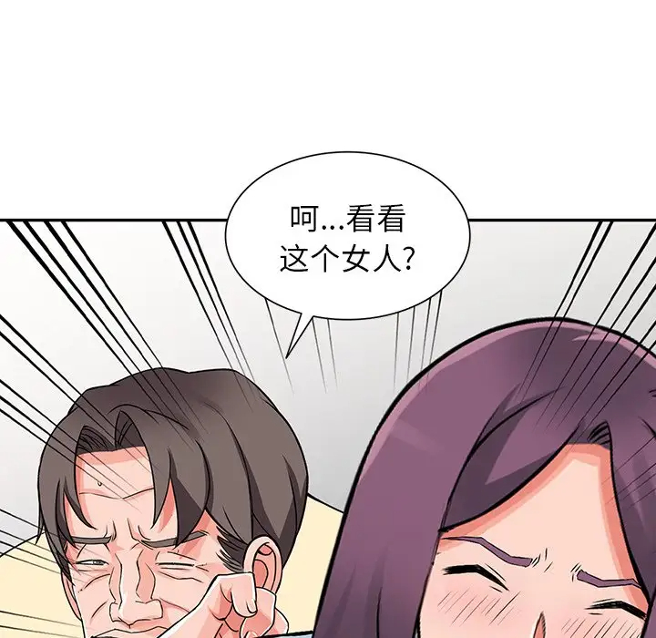 [韩国漫画] 富少的贴身管家 剧情,女仆,巨乳大奶#[144P]-79