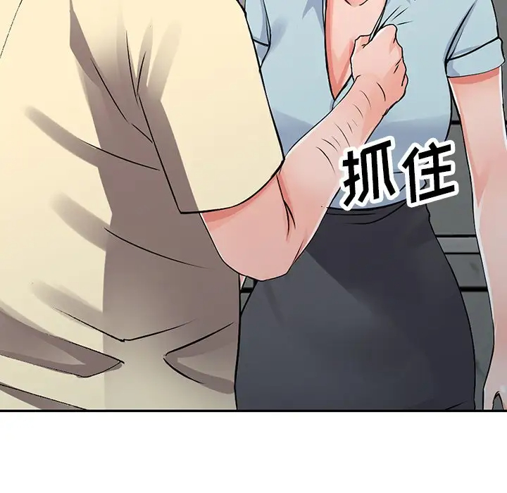 [韩国漫画] 富少的贴身管家 剧情,女仆,巨乳大奶#[144P]-95