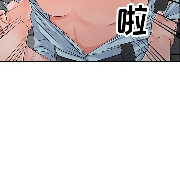 [韩国漫画] 富少的贴身管家 剧情,女仆,巨乳大奶#[144P]-98