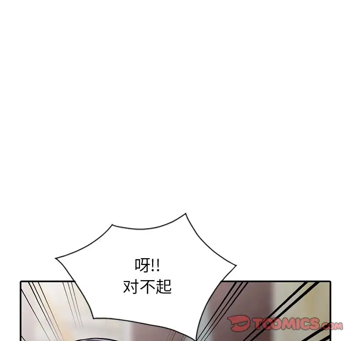 [韩国漫画] 富少的贴身管家 剧情,女仆,巨乳大奶#[143P]-105