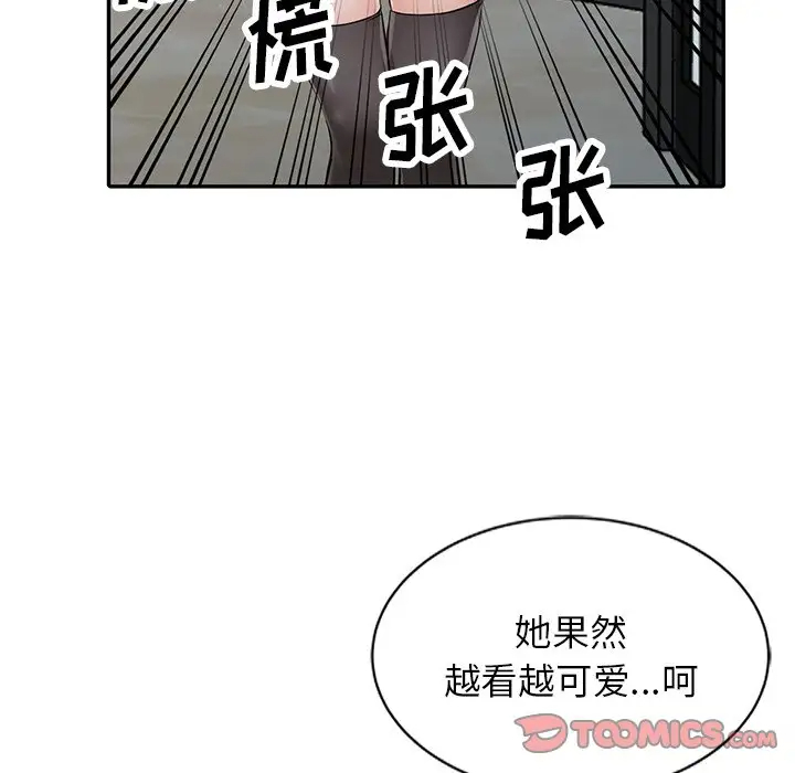 [韩国漫画] 富少的贴身管家 剧情,女仆,巨乳大奶#[143P]-111