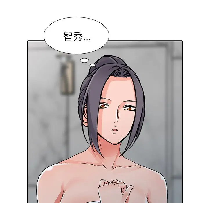[韩国漫画] 富少的贴身管家 剧情,女仆,巨乳大奶#[143P]-116