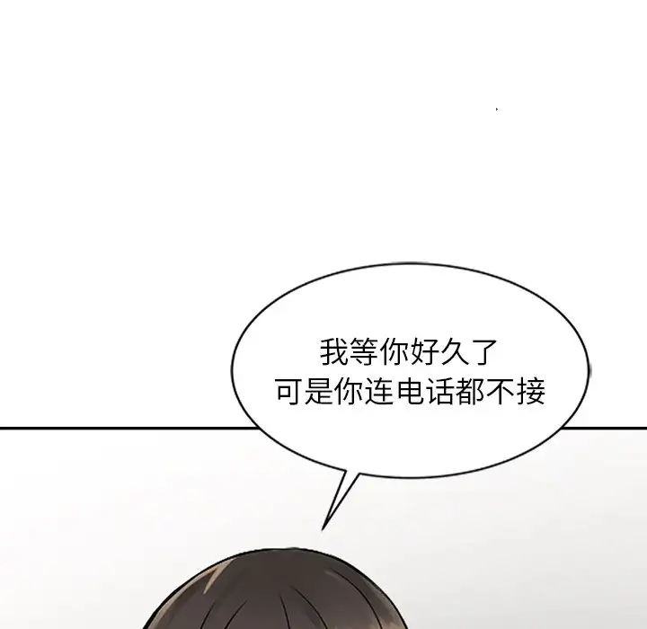[韩国漫画] 富少的贴身管家 剧情,女仆,巨乳大奶#[143P]-130