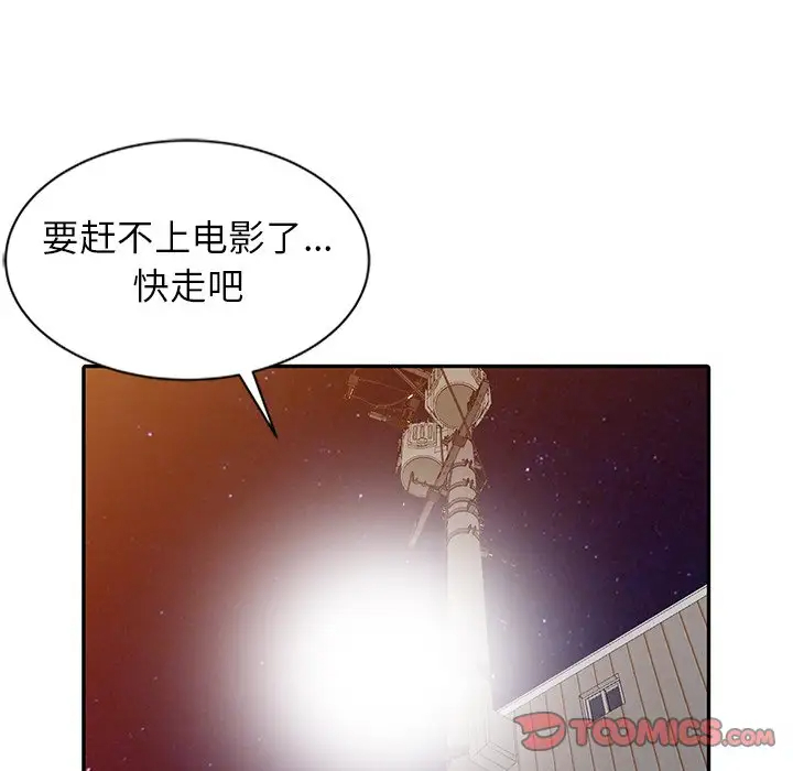 [韩国漫画] 富少的贴身管家 剧情,女仆,巨乳大奶#[143P]-135