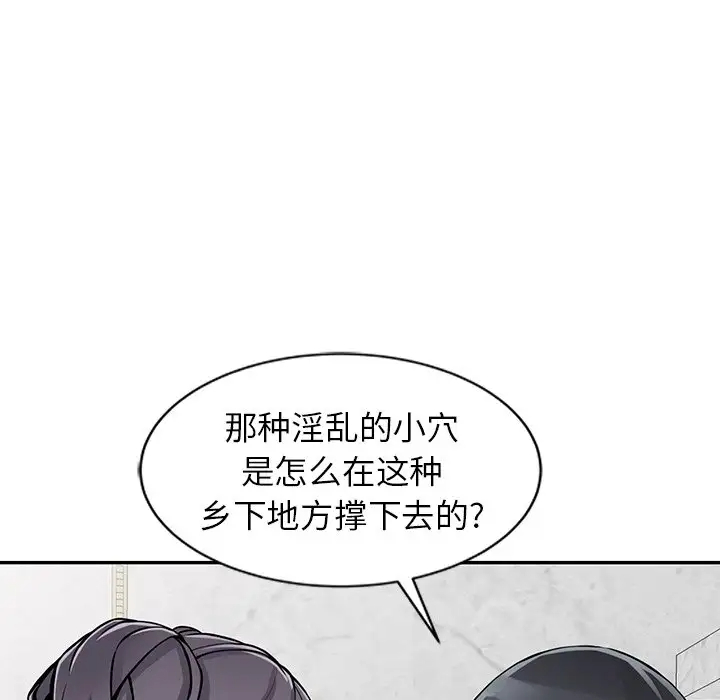 [韩国漫画] 富少的贴身管家 剧情,女仆,巨乳大奶#[143P]-22