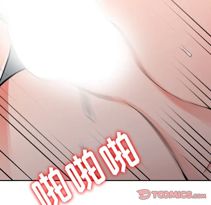 [韩国漫画] 富少的贴身管家 剧情,女仆,巨乳大奶#[143P]-57