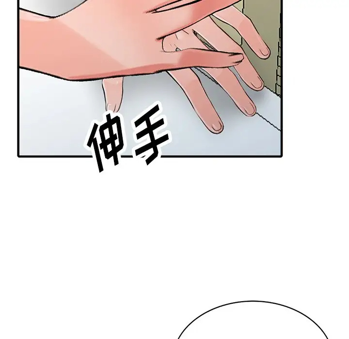 [韩国漫画] 富少的贴身管家 剧情,女仆,巨乳大奶#[143P]-7