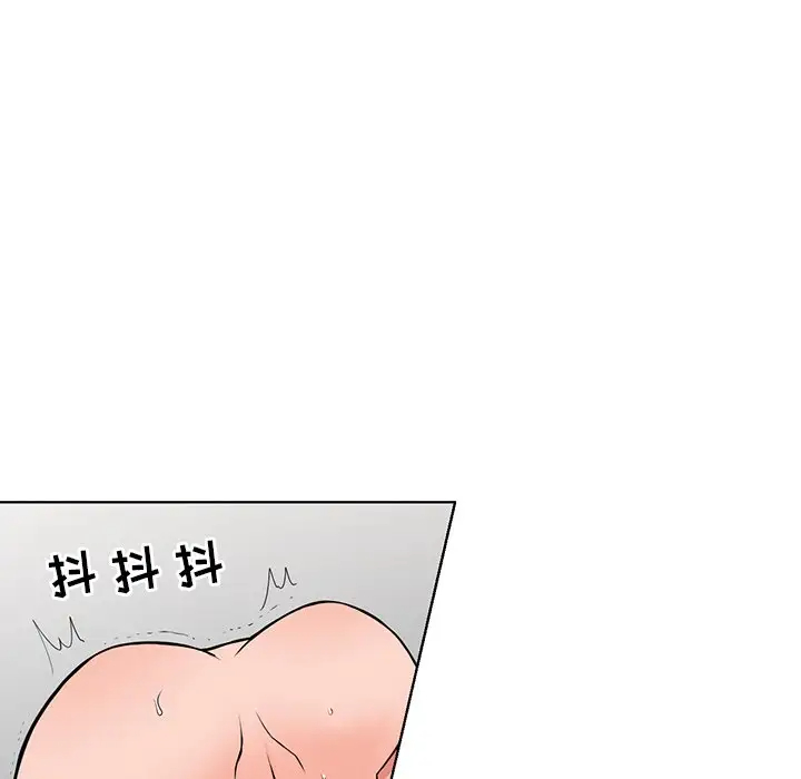[韩国漫画] 富少的贴身管家 剧情,女仆,巨乳大奶#[143P]-70