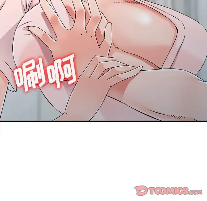 [韩国漫画] 富少的贴身管家 剧情,女仆,巨乳大奶#[143P]-9