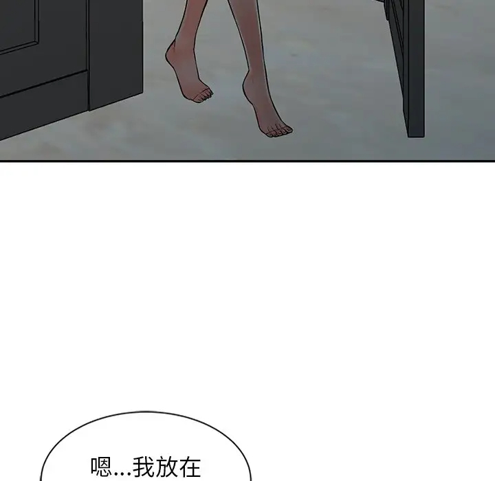 [韩国漫画] 富少的贴身管家 剧情,女仆,巨乳大奶#[143P]-92