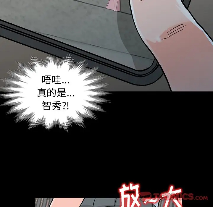 [韩国漫画] 富少的贴身管家 剧情,女仆,巨乳大奶#[130P]-102