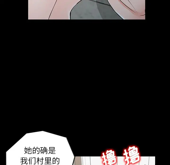 [韩国漫画] 富少的贴身管家 剧情,女仆,巨乳大奶#[130P]-104