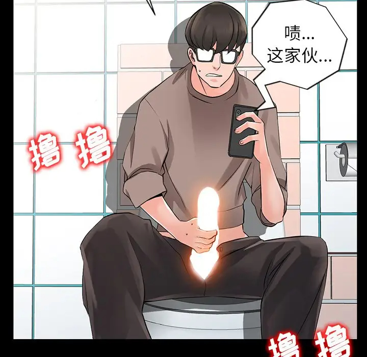 [韩国漫画] 富少的贴身管家 剧情,女仆,巨乳大奶#[130P]-107
