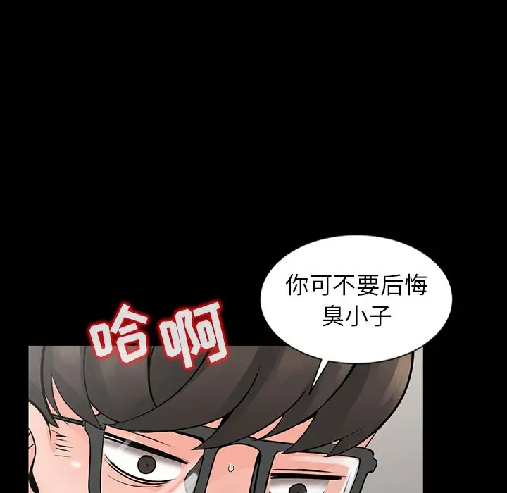 [韩国漫画] 富少的贴身管家 剧情,女仆,巨乳大奶#[130P]-110
