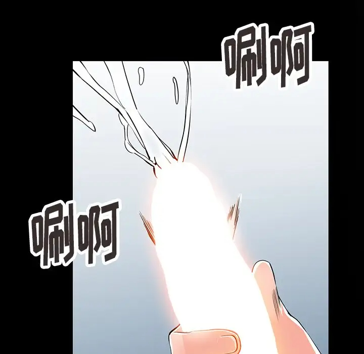 [韩国漫画] 富少的贴身管家 剧情,女仆,巨乳大奶#[130P]-112