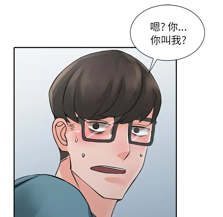 [韩国漫画] 富少的贴身管家 剧情,女仆,巨乳大奶#[130P]-118