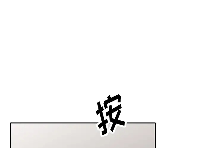 [韩国漫画] 富少的贴身管家 剧情,女仆,巨乳大奶#[130P]-4