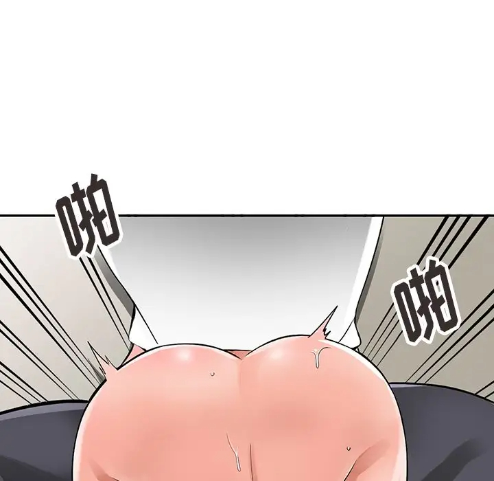 [韩国漫画] 富少的贴身管家 剧情,女仆,巨乳大奶#[130P]-59