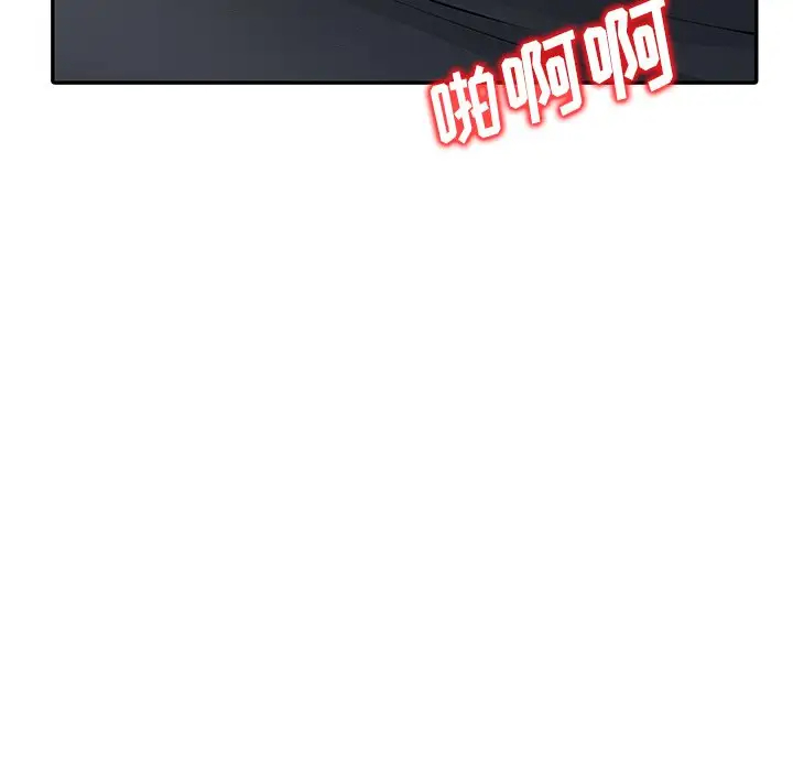 [韩国漫画] 富少的贴身管家 剧情,女仆,巨乳大奶#[130P]-77