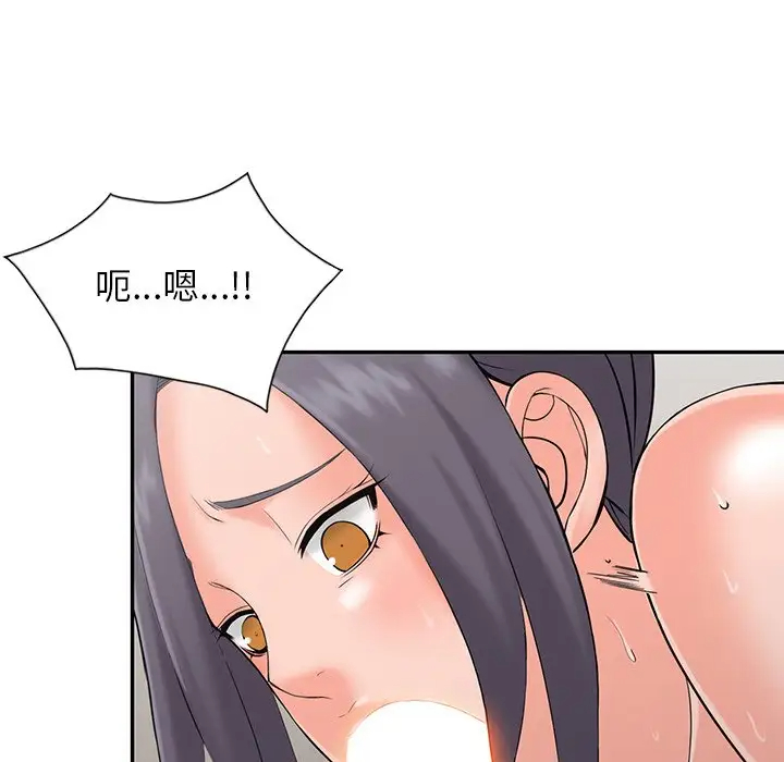 [韩国漫画] 富少的贴身管家 剧情,女仆,巨乳大奶#[130P]-8