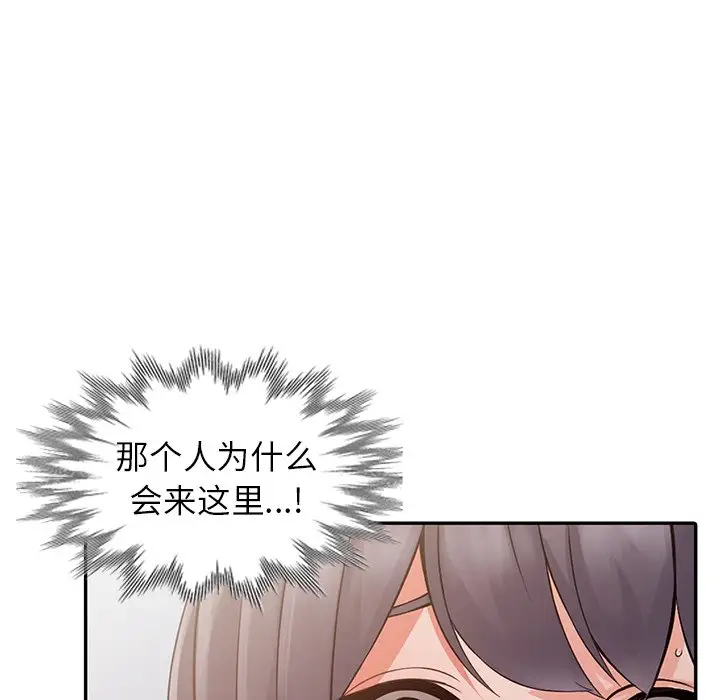 [韩国漫画] 富少的贴身管家 剧情,女仆,巨乳大奶#[54P]-10