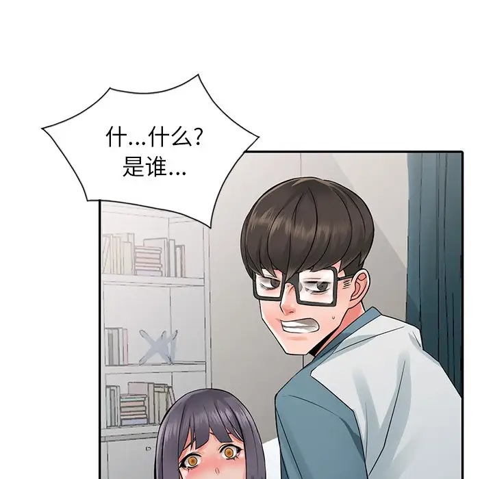 [韩国漫画] 富少的贴身管家 剧情,女仆,巨乳大奶#[54P]-17